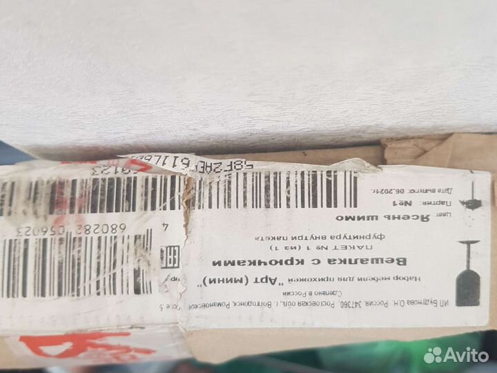Вешалка в прихожую с крючками