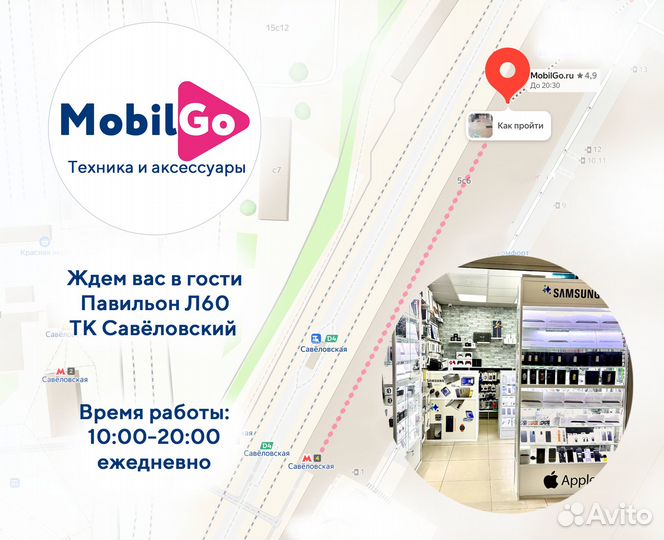 iPhone 15 Pro Max, 1 ТБ