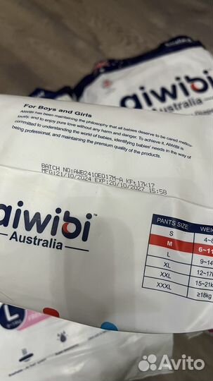 Подгузники 4, подгузники- трусики 3