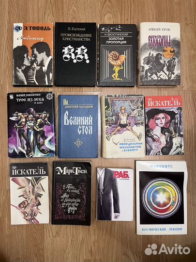 Книги разные