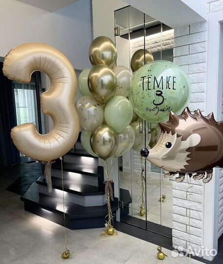 Коробка с воздушными шарами доставка