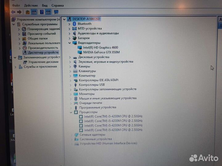 Игровой ноутбук Dexp w670s