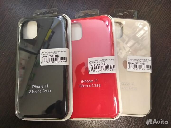 Чехлы для iPhone 11 и др