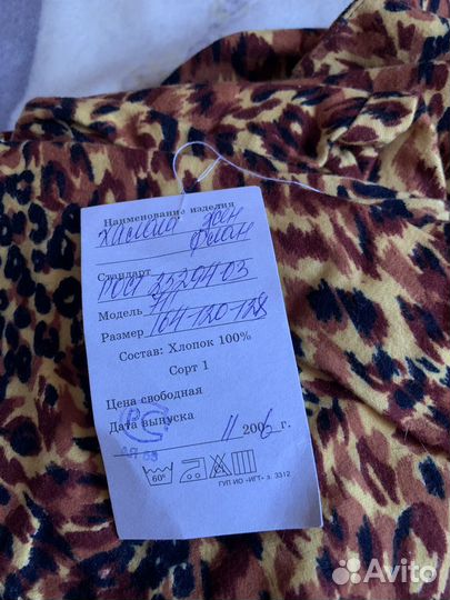 Халат теплый,р-р 56-58, новый