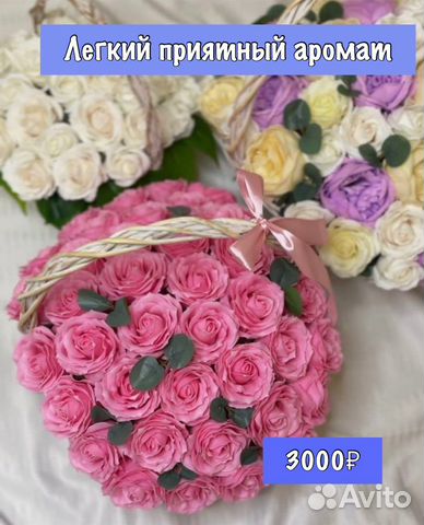 Букет из мыльных роз