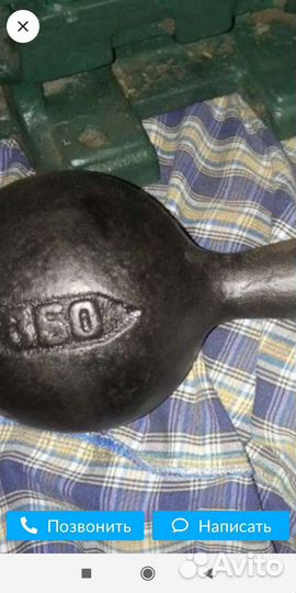 Гантели 4 кг 3 16,5 6 СССР