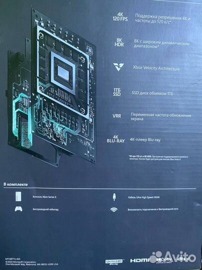 Игровая консоль Xbox Series X 1TB (RRT)