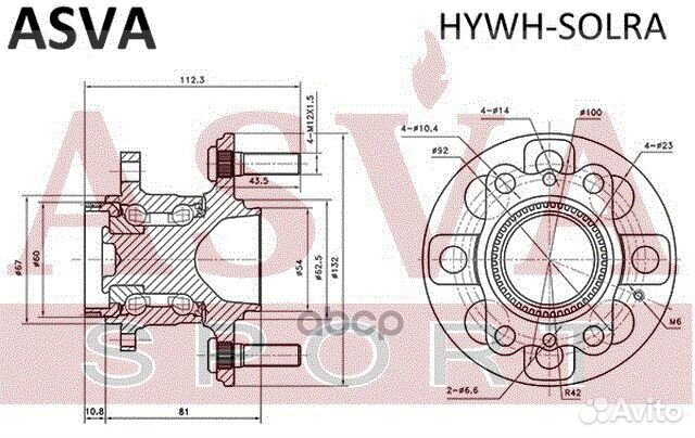 Ступица задняя с кольцом абс hywh-solra asva