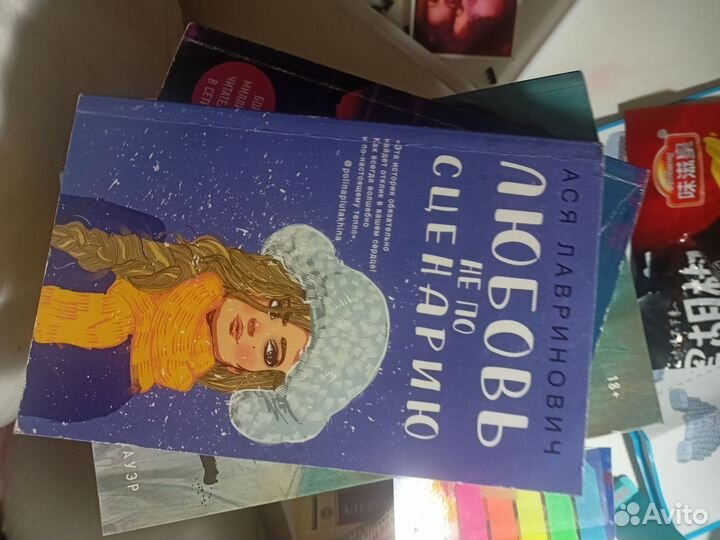 Книги разные