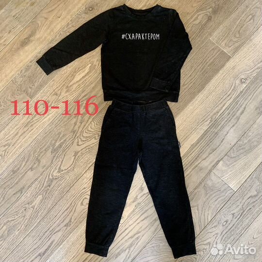 Спортивный костюм унисекс 110-116