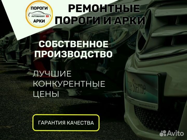 Пороги кузовные Mazda MPV 2