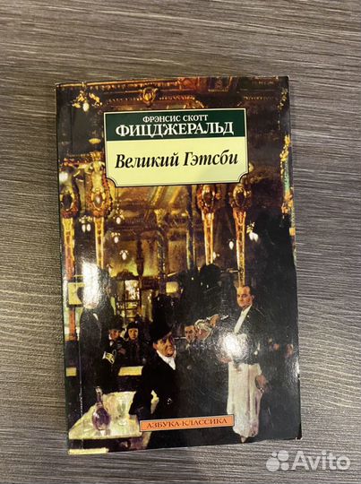Книга