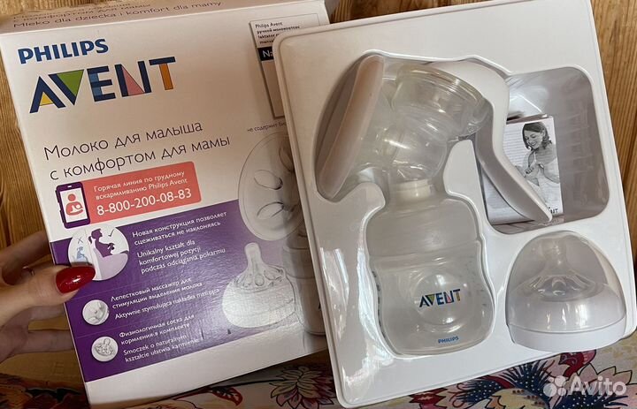 Молокоотсос philips avent ручной