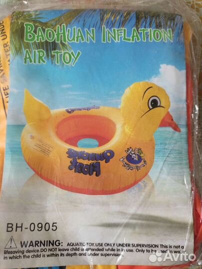 Надувной круг детский