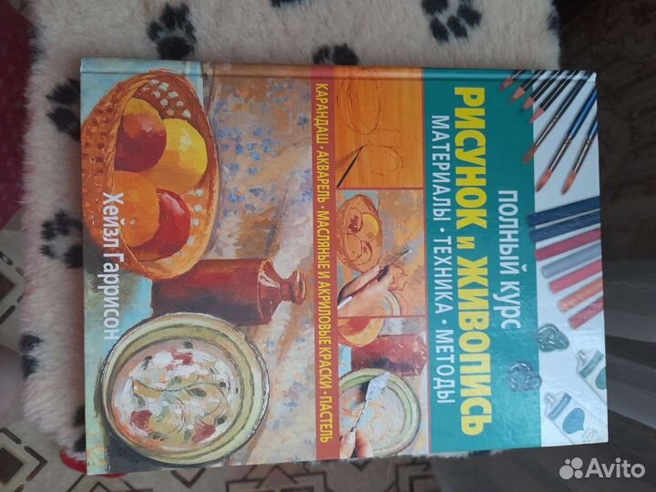 Самлучители по рисованию