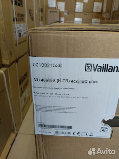 Газовый котел Vaillant ecoTEC plus VU 486/5-5