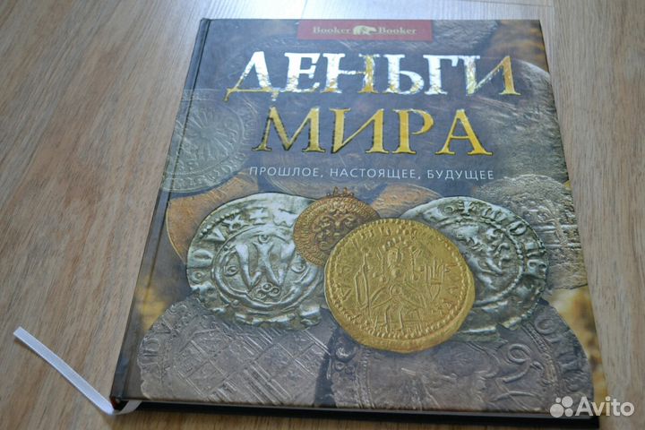 Книга 