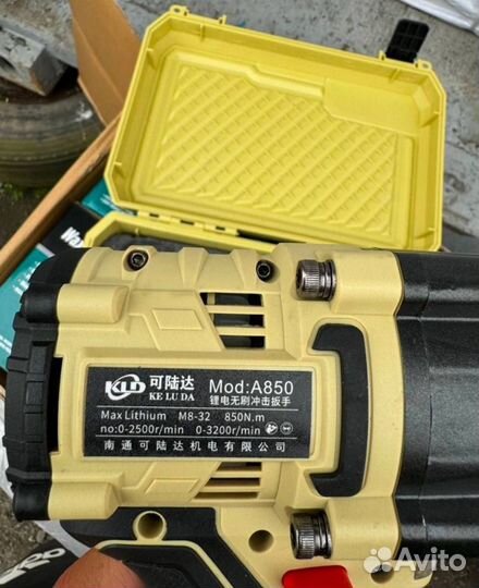 Гайковерт KLD A850 оригинал (Арт.89677)