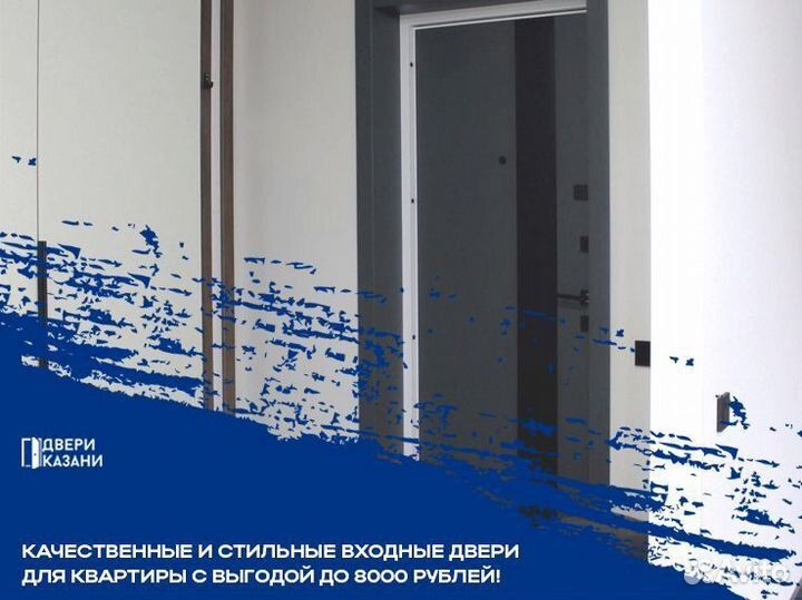 Двери от производителя