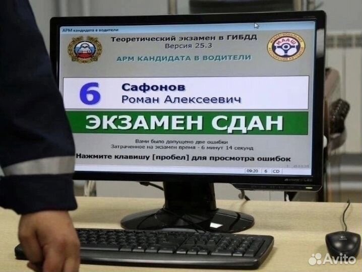 Помощь водителям - замена иностранного в/у