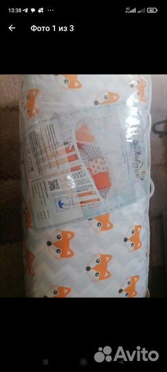 Комплект в детскую кроватку бортики и постельное
