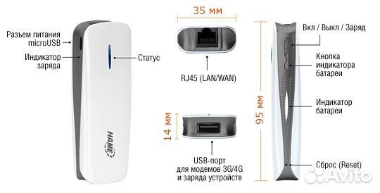 Мобильный роутер Hame MPR-A1