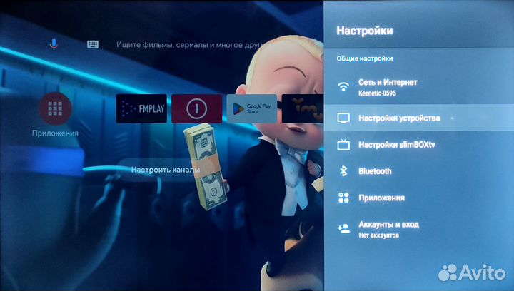 Прошитая Андроид тв приставка