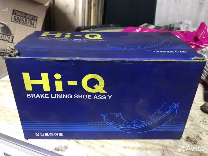 Колодки тормозные задние, барабанные Nissan