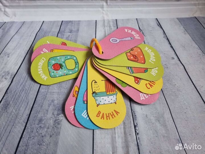 Карточки для малыша