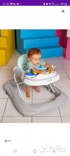 Ходунки детские amarobaby
