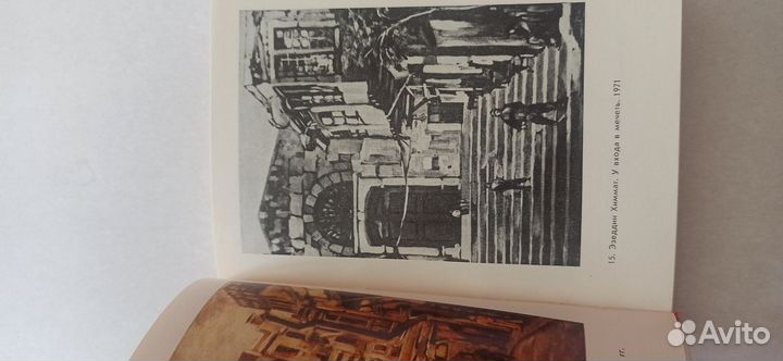 Художники Сирии, Богданов А