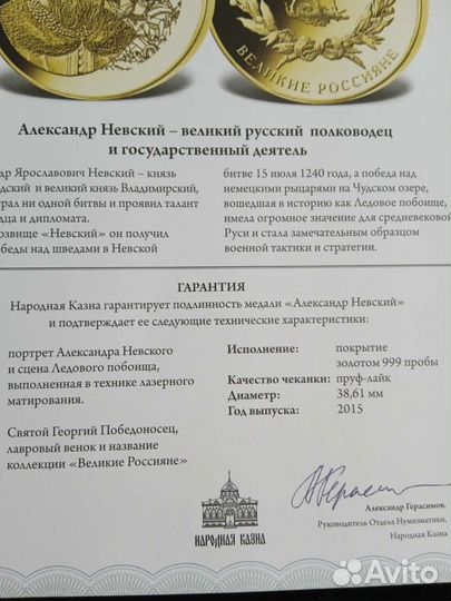 Юбилейные медали