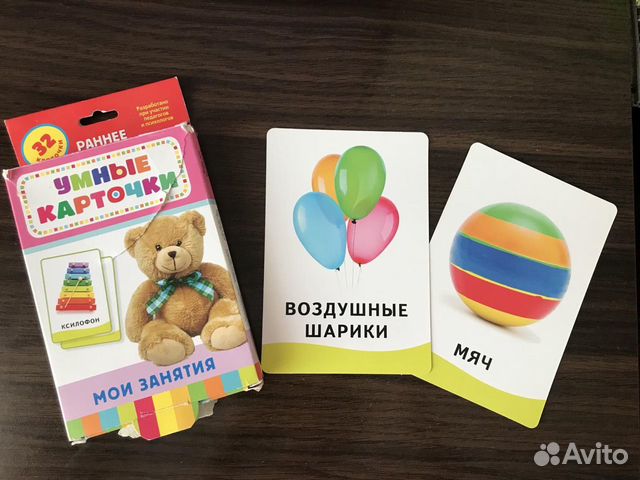 Умные карточки для малышей