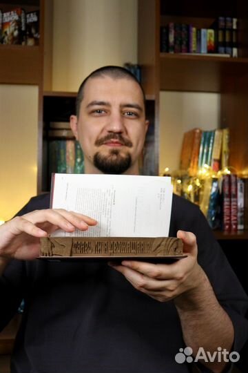 Объемная книга 