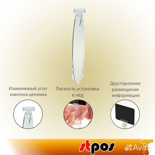 Комплект дели в лёд deli-ICE-SET, Прозрачный 20 шт