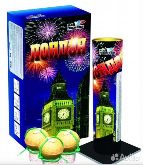 Фестивальные шары(миномет) 6шт