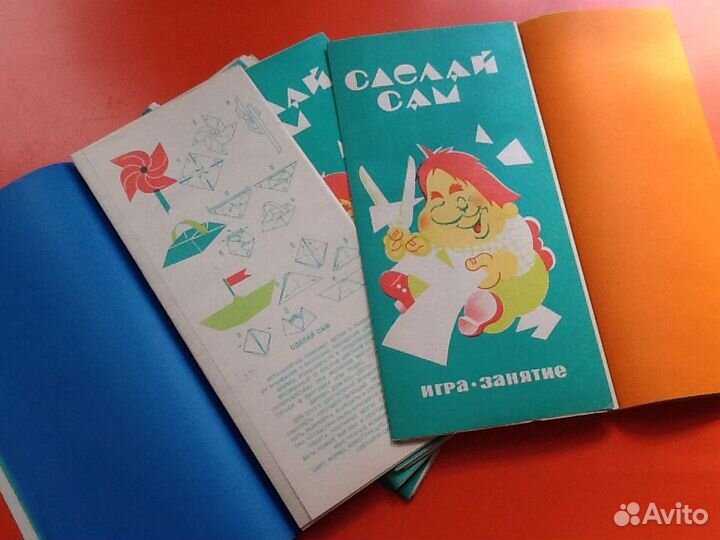 Цветная бумага СССР