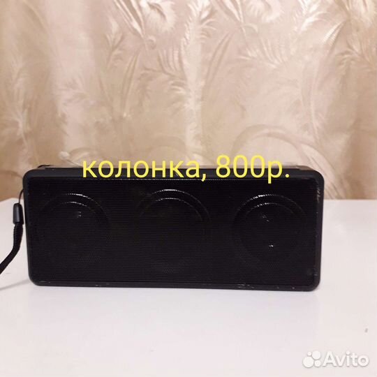 Фотоаппарат +