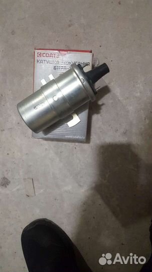 Центральный замок