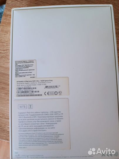 iPad mini 16gb