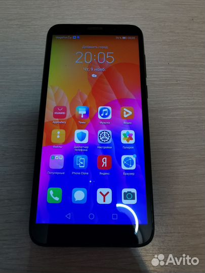 HUAWEI Y5p, 2/32 ГБ