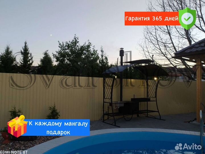 Мангал с крышей