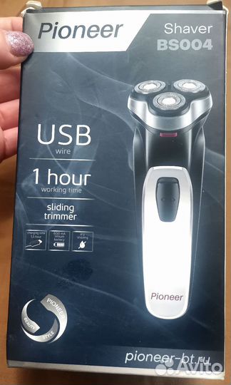 Электробритва мужская беспроводная Pioneer BS004