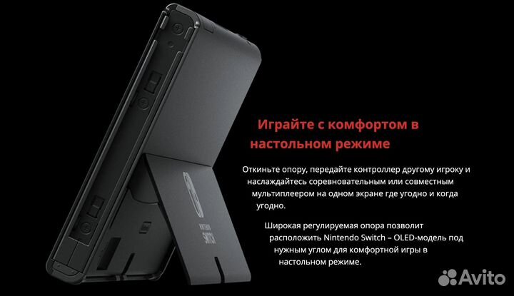 Игровая приставка Nintendo Switch oled White