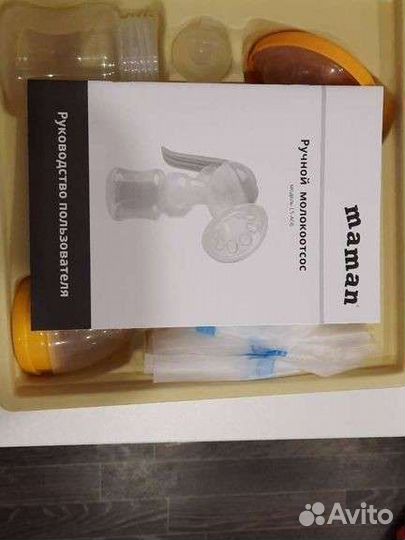 Молокоотсос ручной