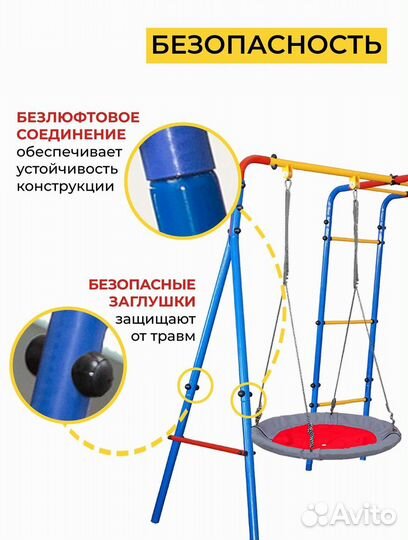 Детский уличный комплекс на дачу