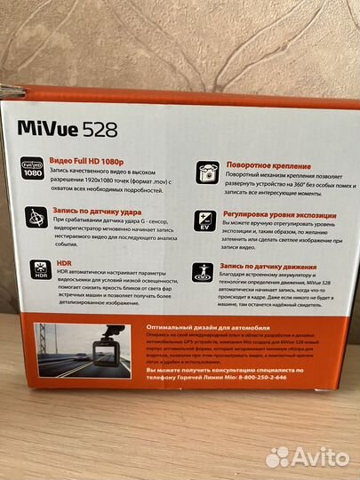 Видеорегистратор mio 528