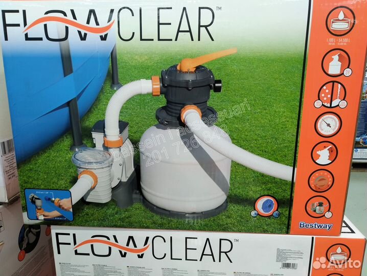 Песочный Фильтр для бассейна