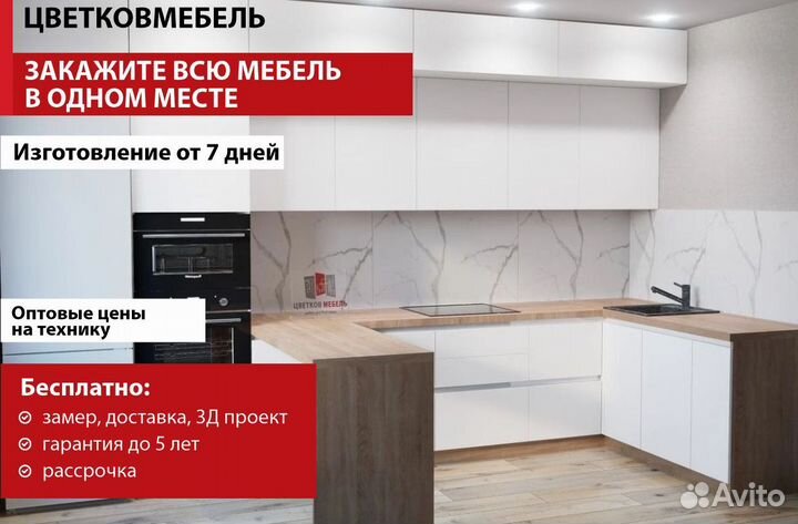 Кухни сосновые артикул 62526