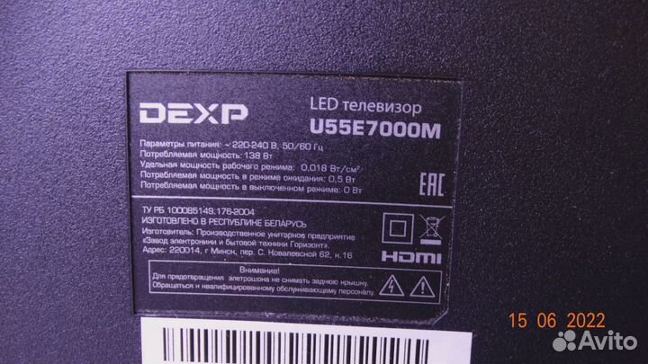 55UHD G0A sony xpcb R 47-6001762 55UHD G0A sony xp